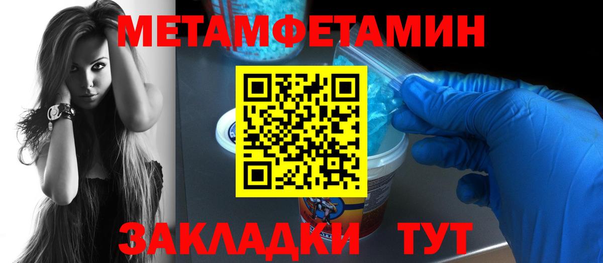 АМФ Premium  блэк спрут ссылки  Великие Луки  Вход с VPN 