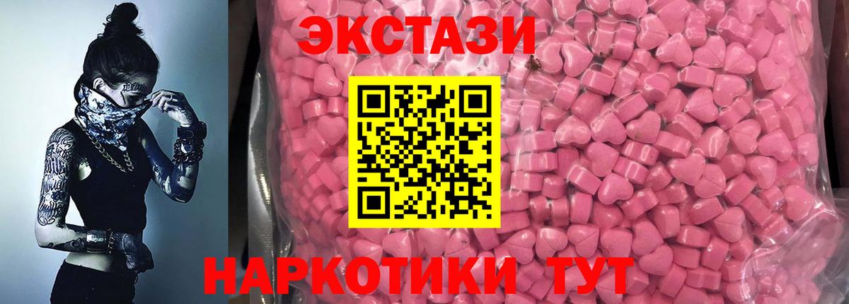 Ecstasy Punisher Великие Луки