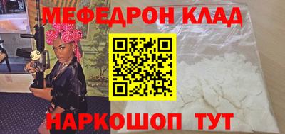 героин Малгобек