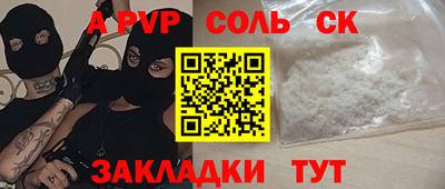 героин Малгобек