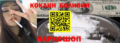 героин Малгобек