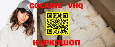 метамфетамин Мариинск
