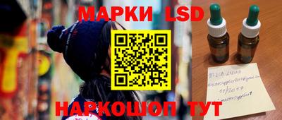 метамфетамин Мариинск