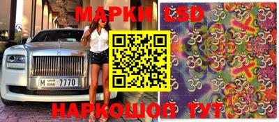 метамфетамин Мариинск