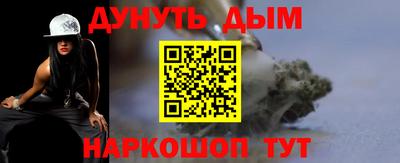 героин Малгобек