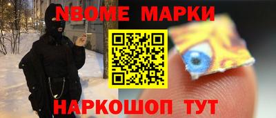 метамфетамин Мариинск