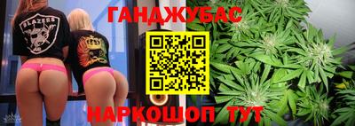 героин Малгобек
