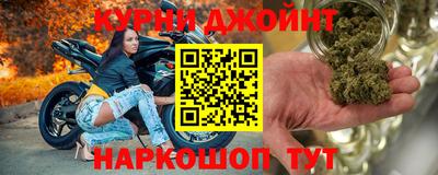 метамфетамин Мариинск