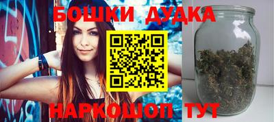 метамфетамин Мариинск