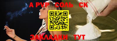 героин Малгобек