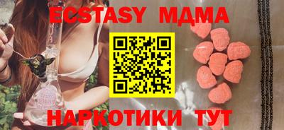 героин Малгобек