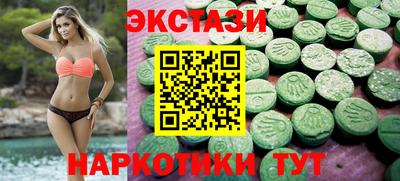 метамфетамин Мариинск