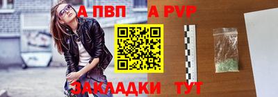 сатива Малоярославец