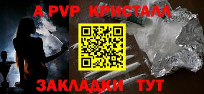 сатива Малоярославец