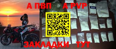 сатива Малоярославец