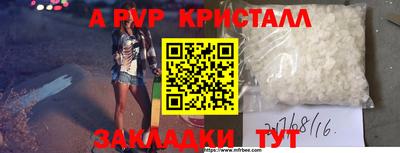 сатива Малоярославец