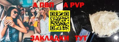 метамфетамин Мариинск