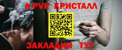 сатива Малоярославец