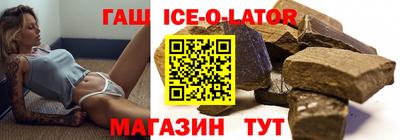 героин Малгобек