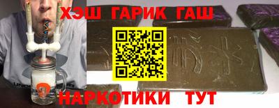 героин Малгобек