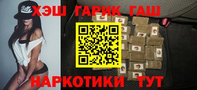 метамфетамин Мариинск