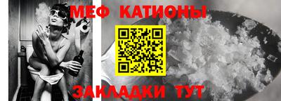 метамфетамин Мариинск