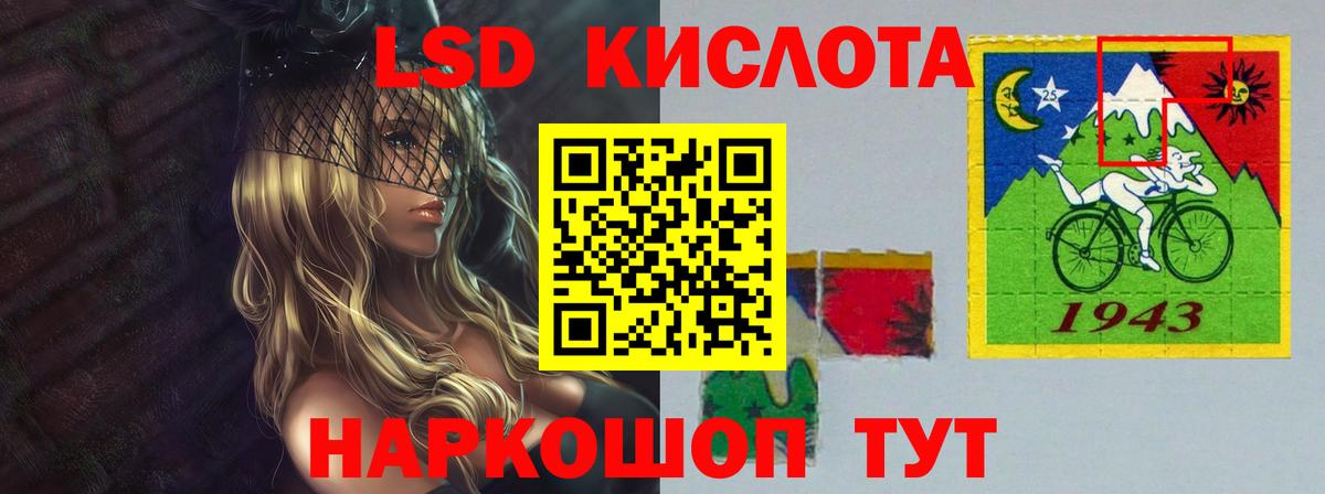 LSD-25 экстази ecstasy  Вход с VPN  Великие Луки 