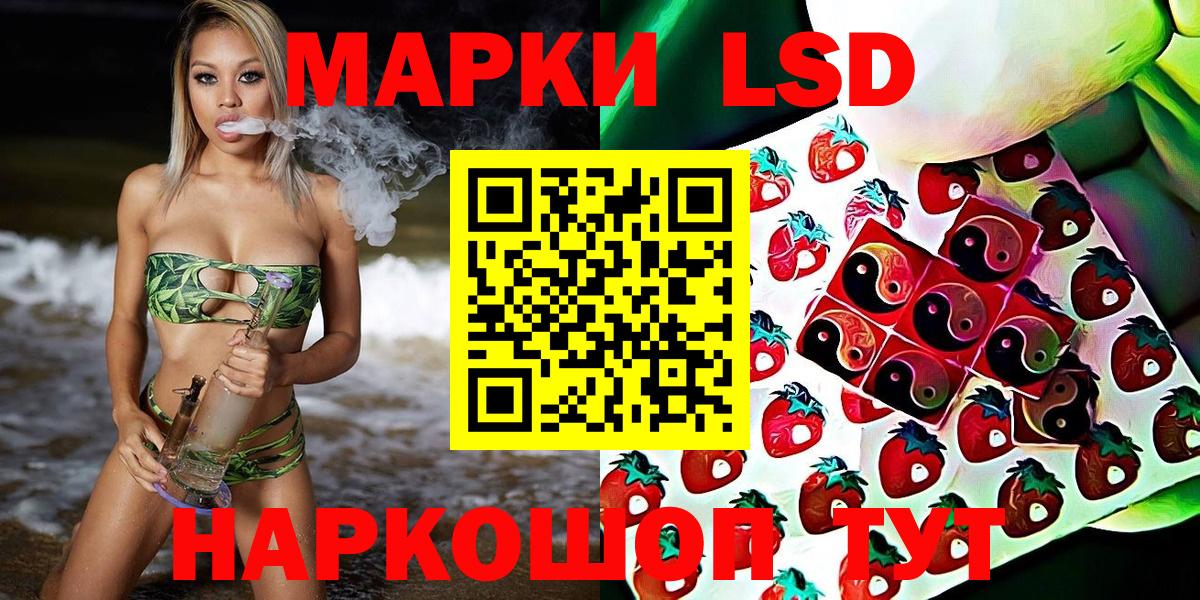 Марки 25I-NBOMe 1500мкг Великие Луки
