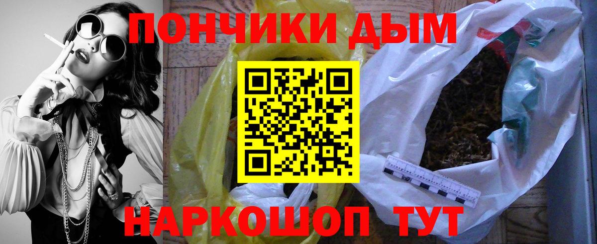 Марихуана план Великие Луки